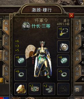 传奇私服外挂四顶法师极品道士头盔魔御5和魔5怎么选