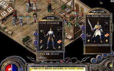 复古传奇私服防3魔3坚固魔7长袍不穿披风照样强大