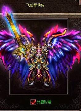 除了道士还能看到战士和法师