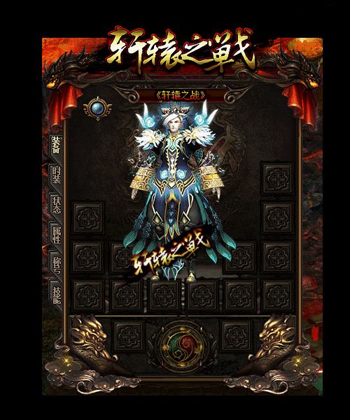 战士如何单挑黑野猪与霸王BOSS