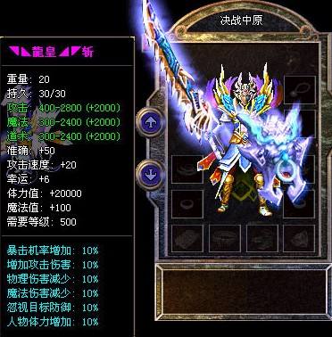 带刀卫士的游戏玩家如何组队