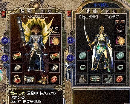 免费传奇光芒屠龙第一人无聊的鱼他比太子丹更早拿屠龙