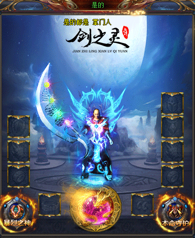 道士要不要这么弱呢