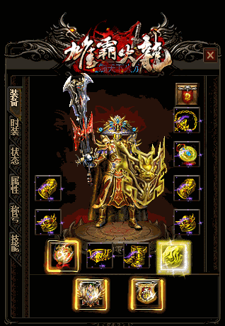 高手谈战士的刀刺走位的心得
