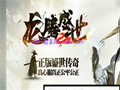 传奇私服攻略之鹿皮靴的获得方法都有哪些